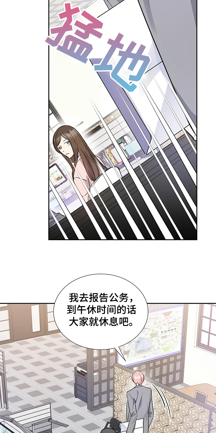 第30话4