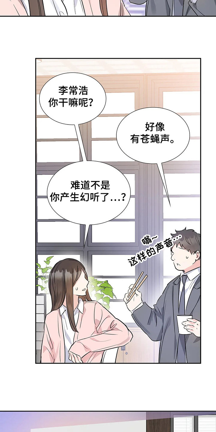 第30话6