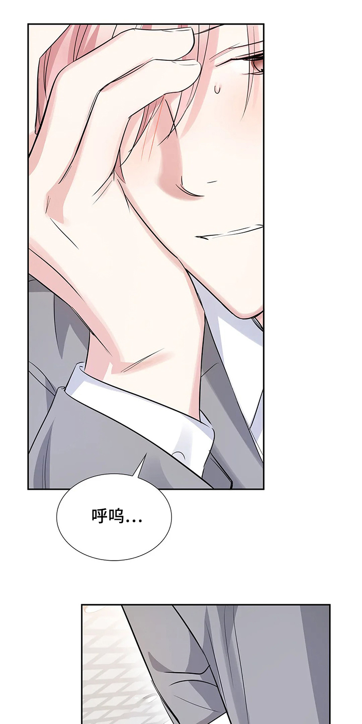 第30话3