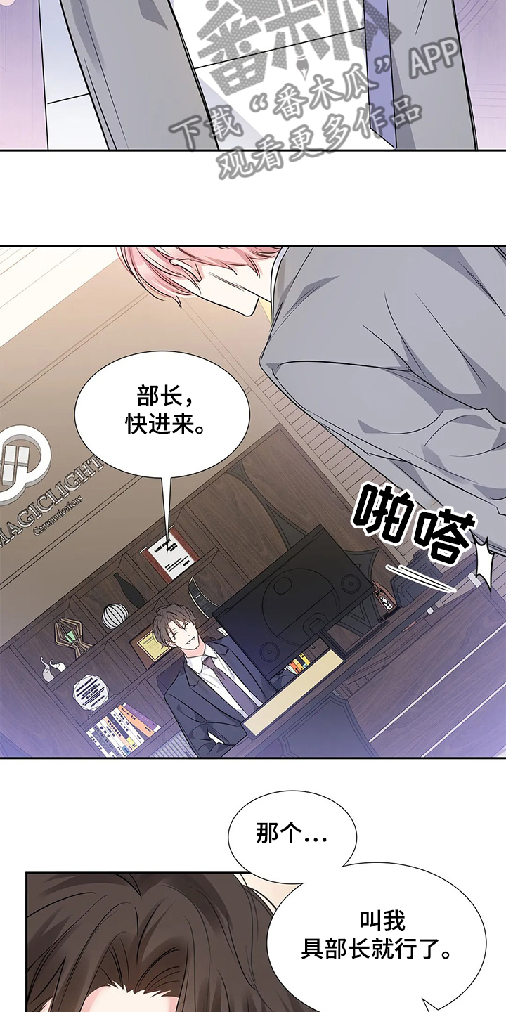 第30话11