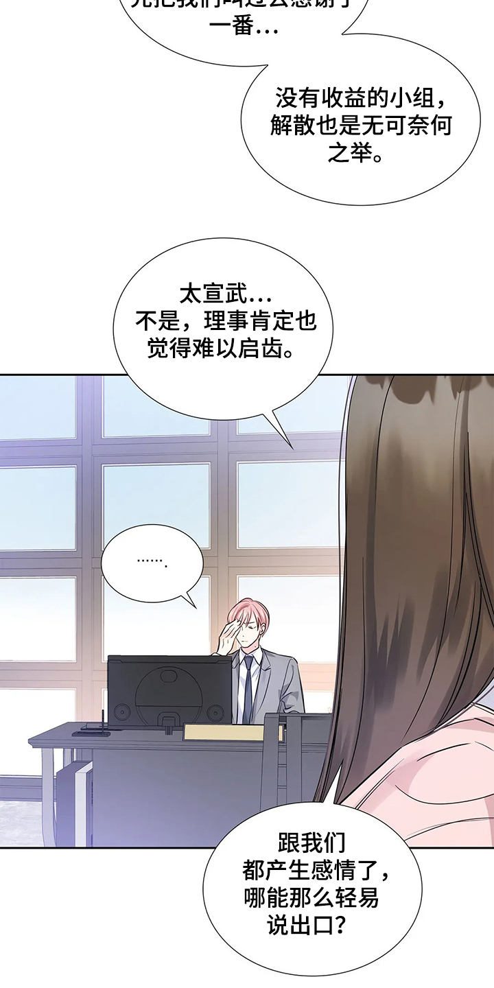 第30话2