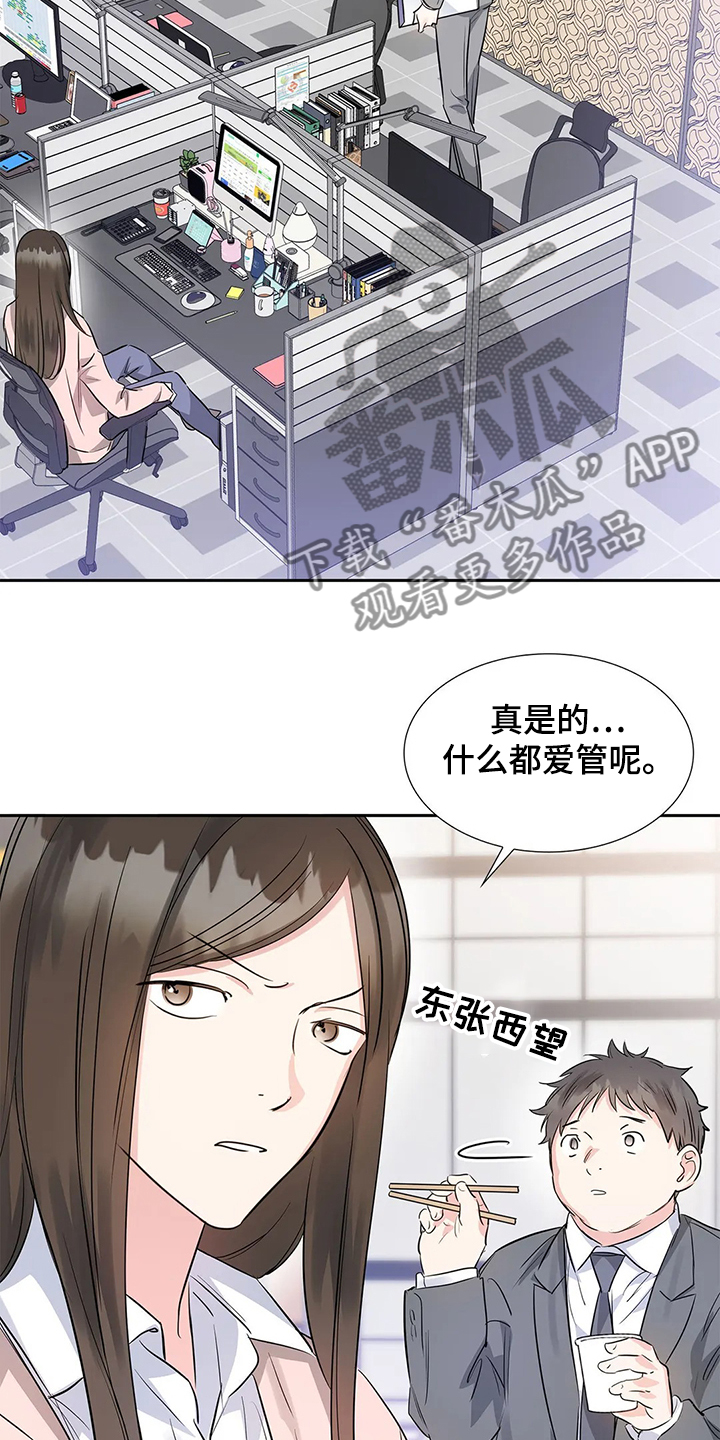 第30话5