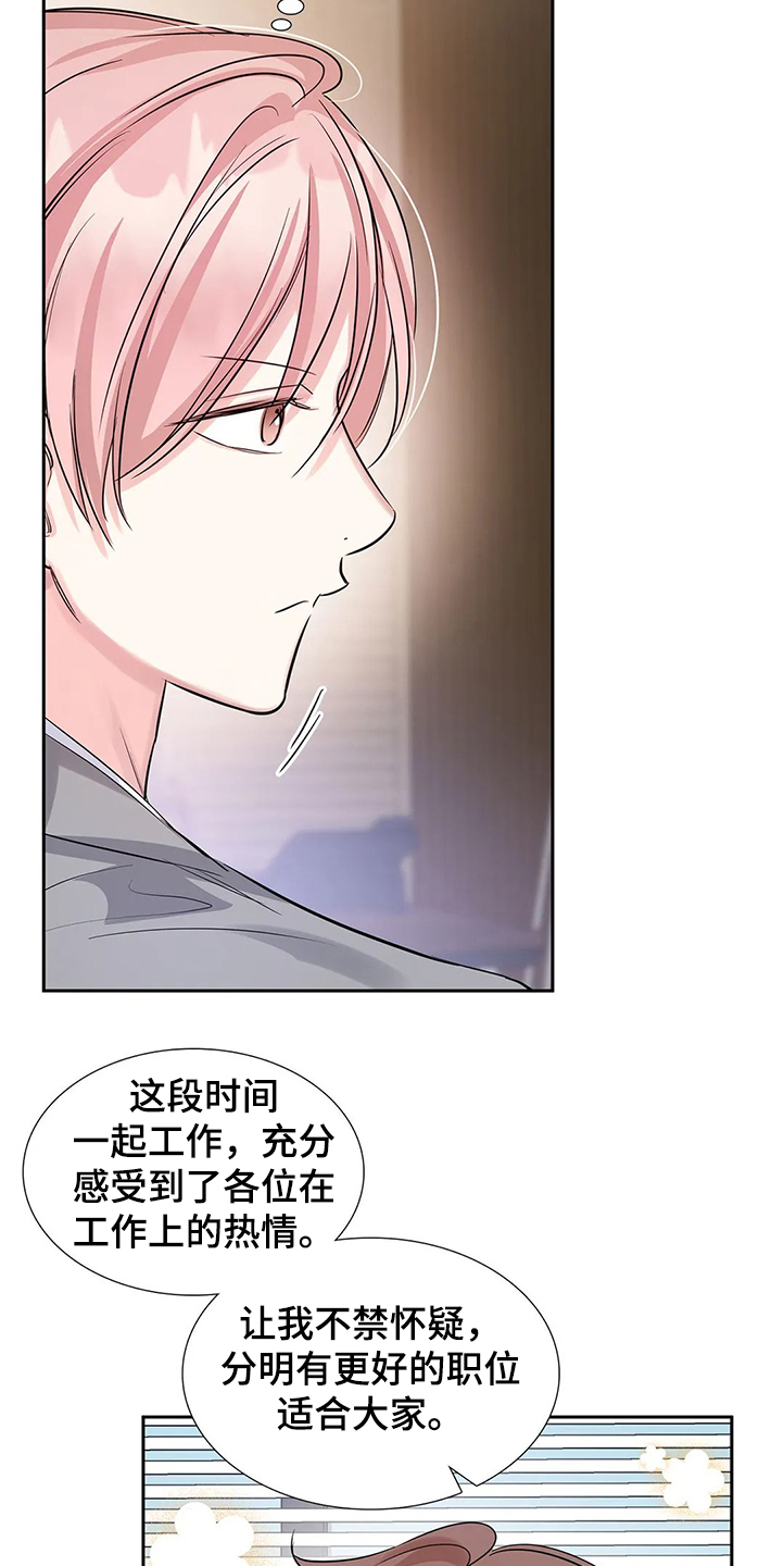 第29话3