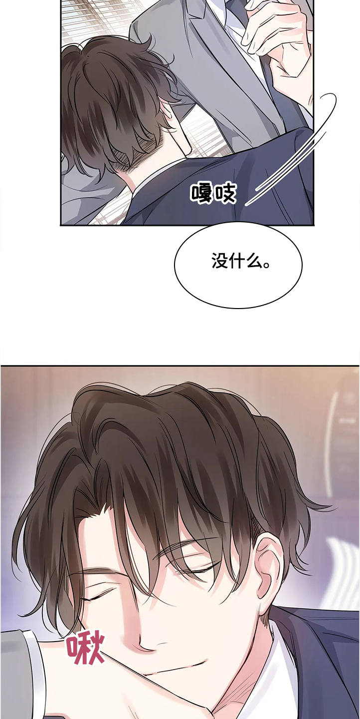 第29话22