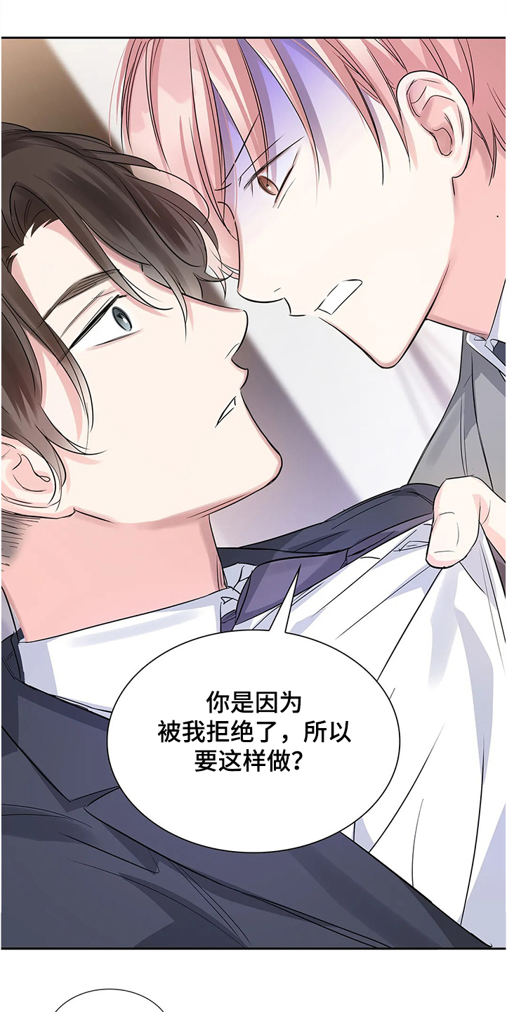 第29话11