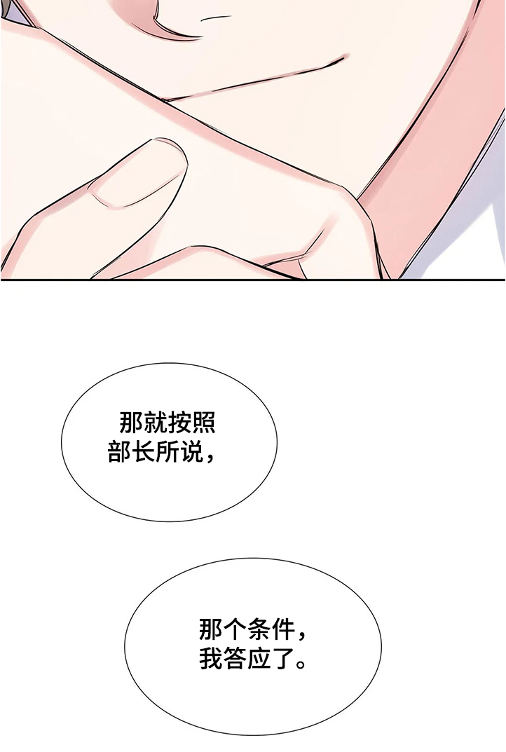 第29话24