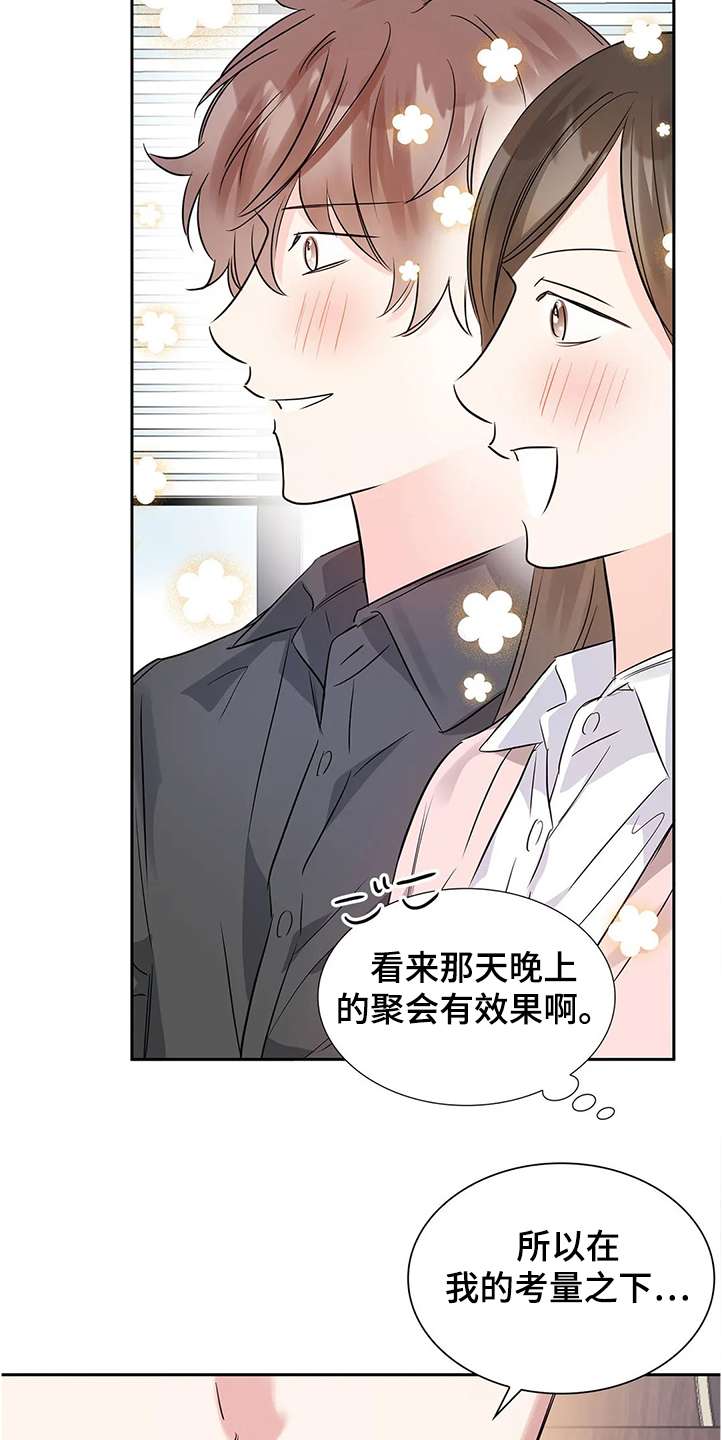 第29话4