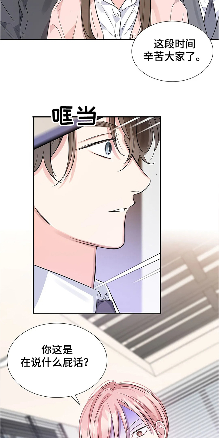 第29话7