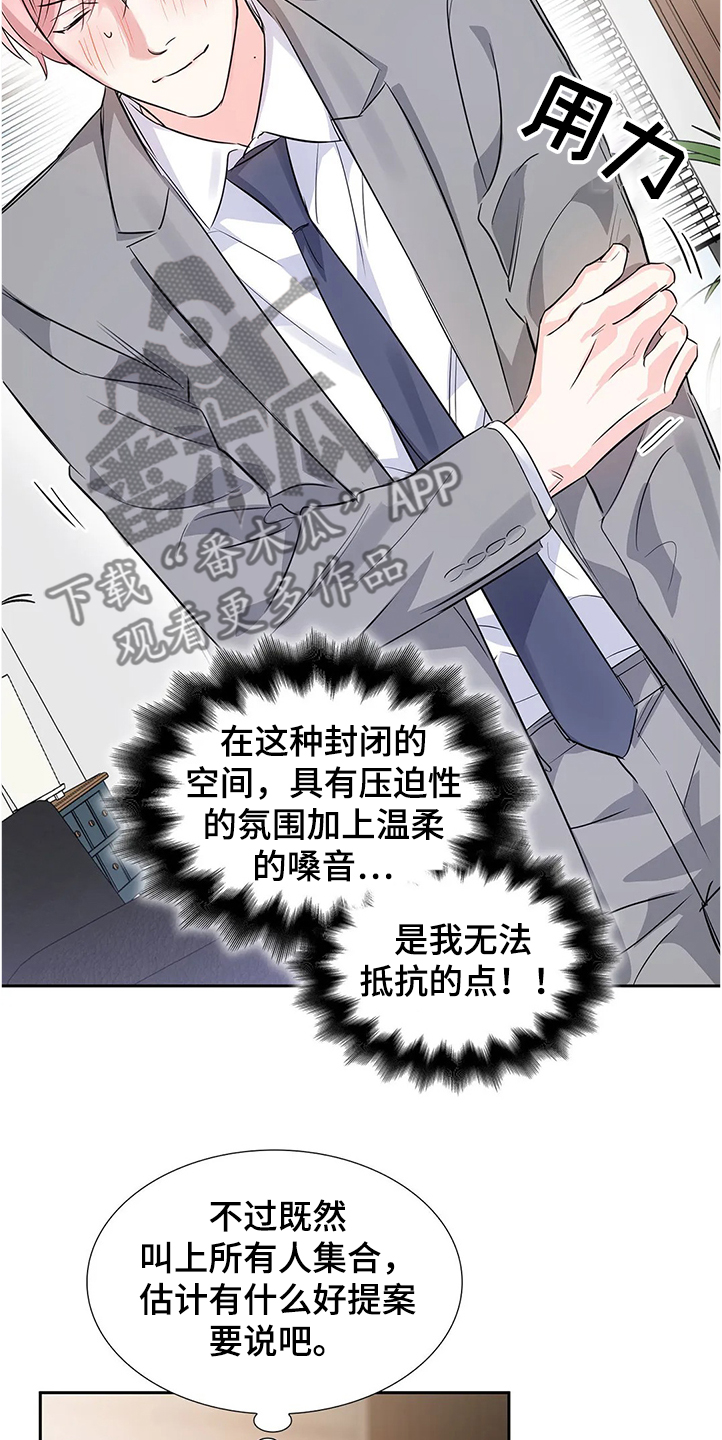 第29话2