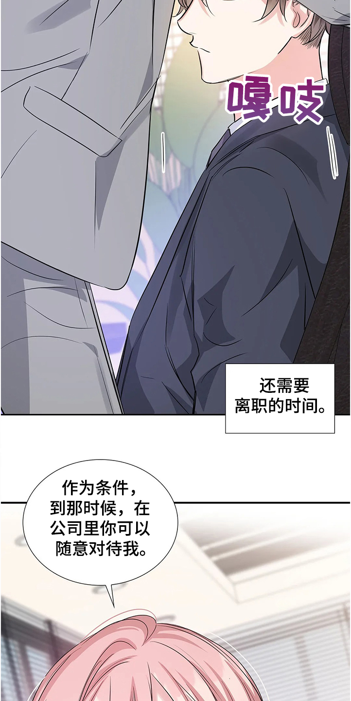 第29话15