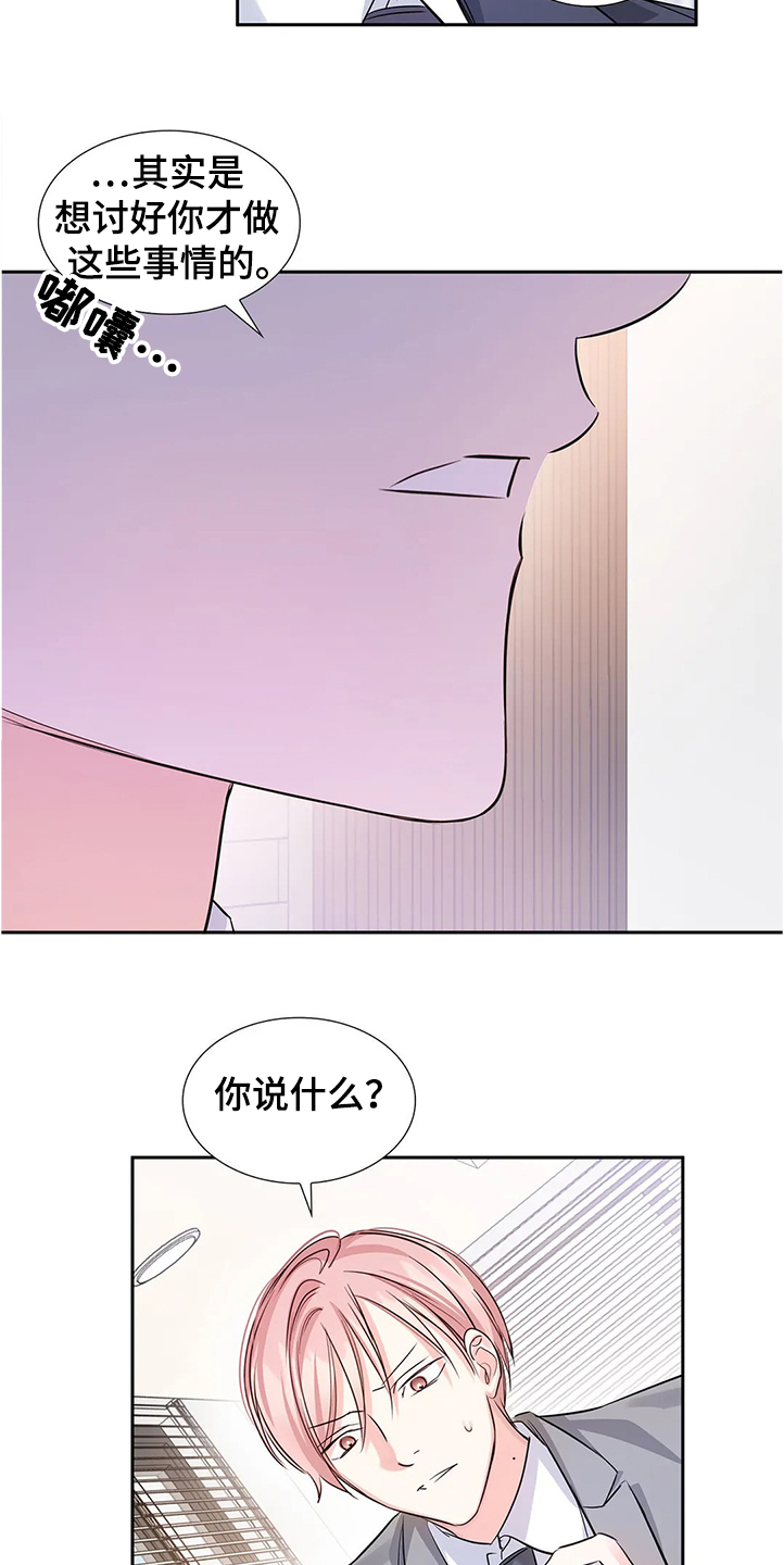 第29话21