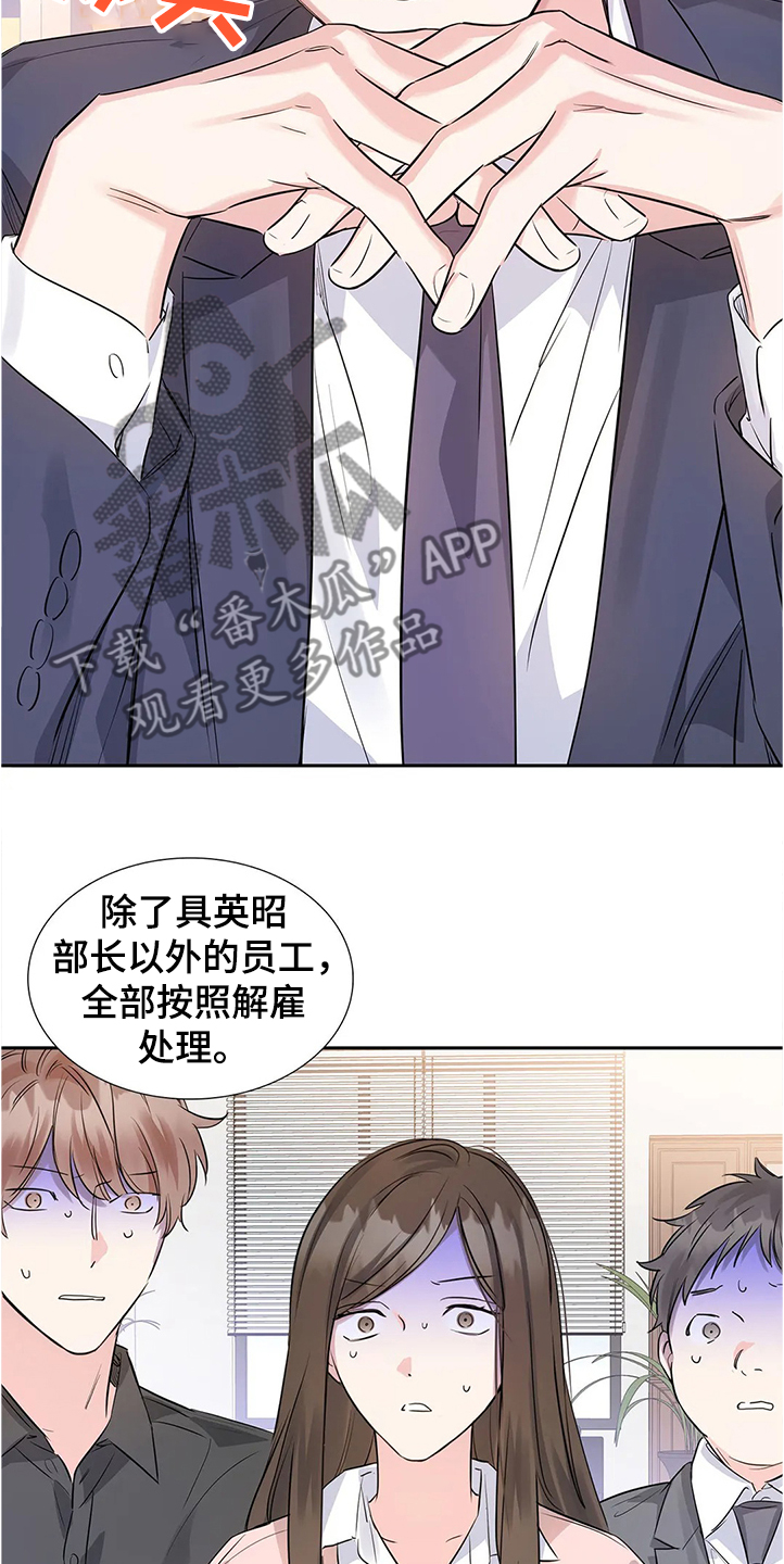 第29话6