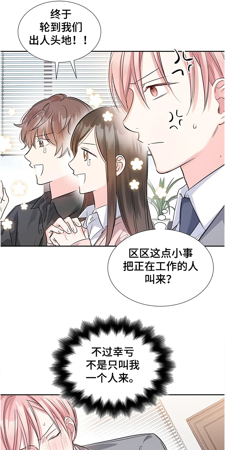 第29话1