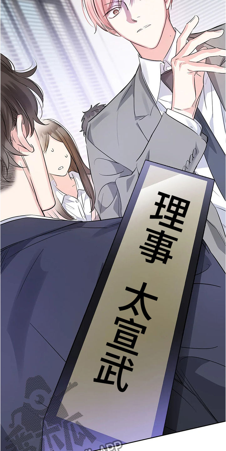 第29话8