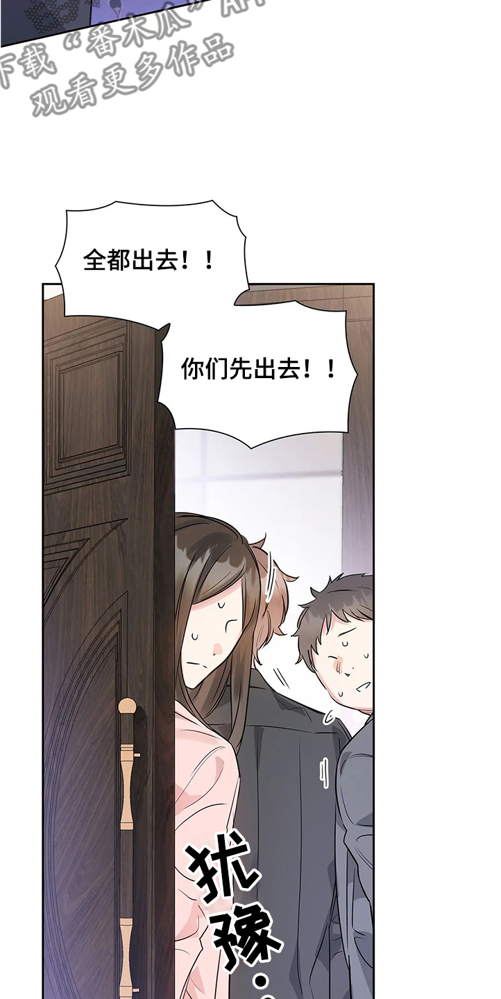 第29话9