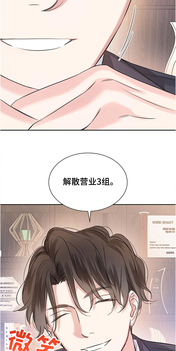 第29话5