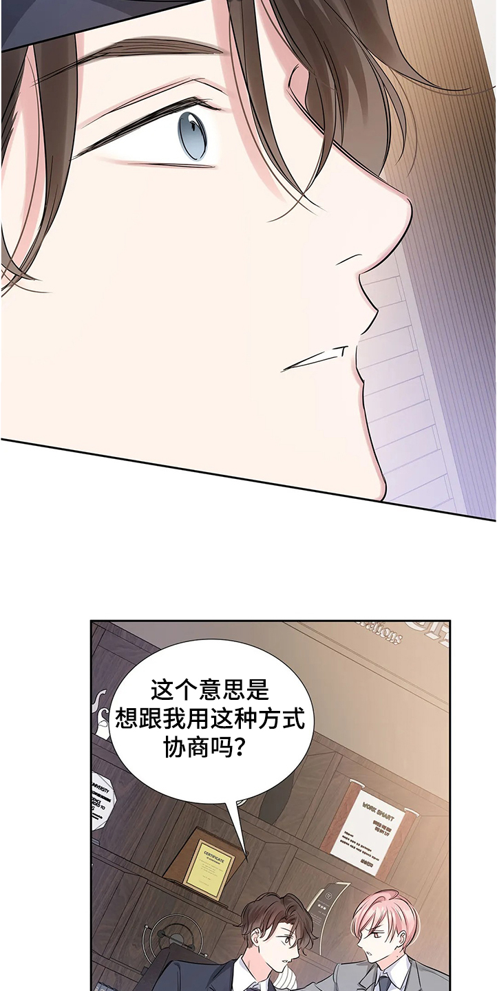 第29话17