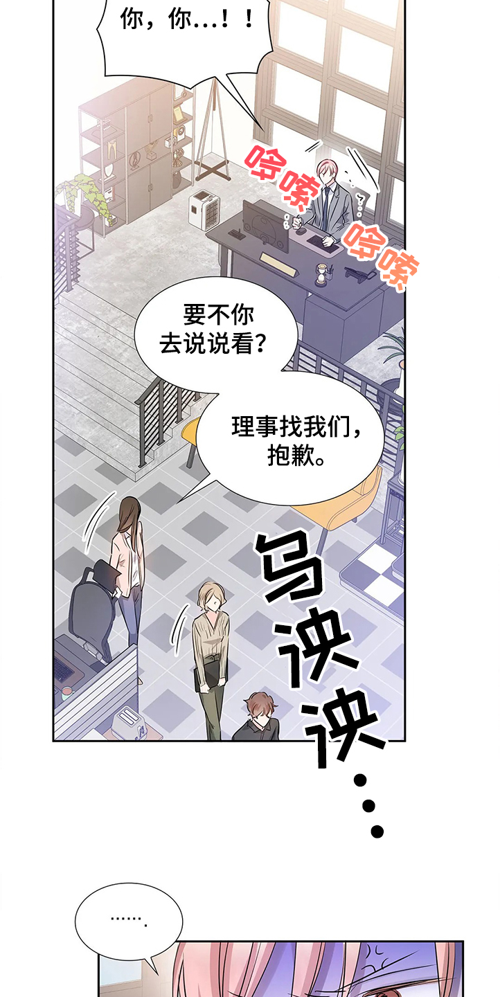 第28话20