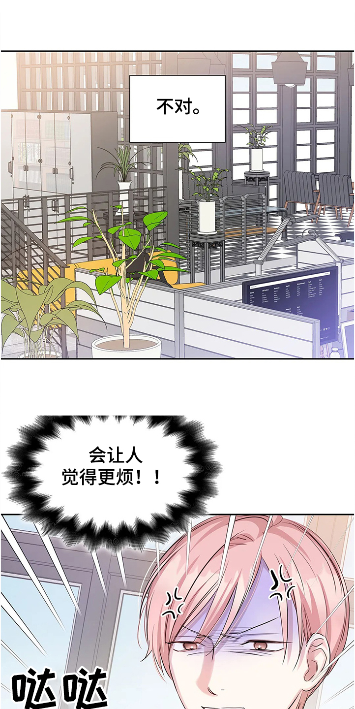 第28话14