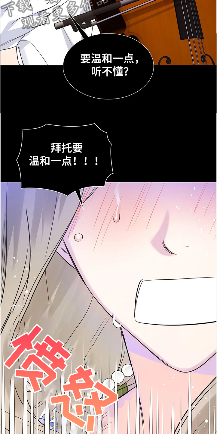 第28话4