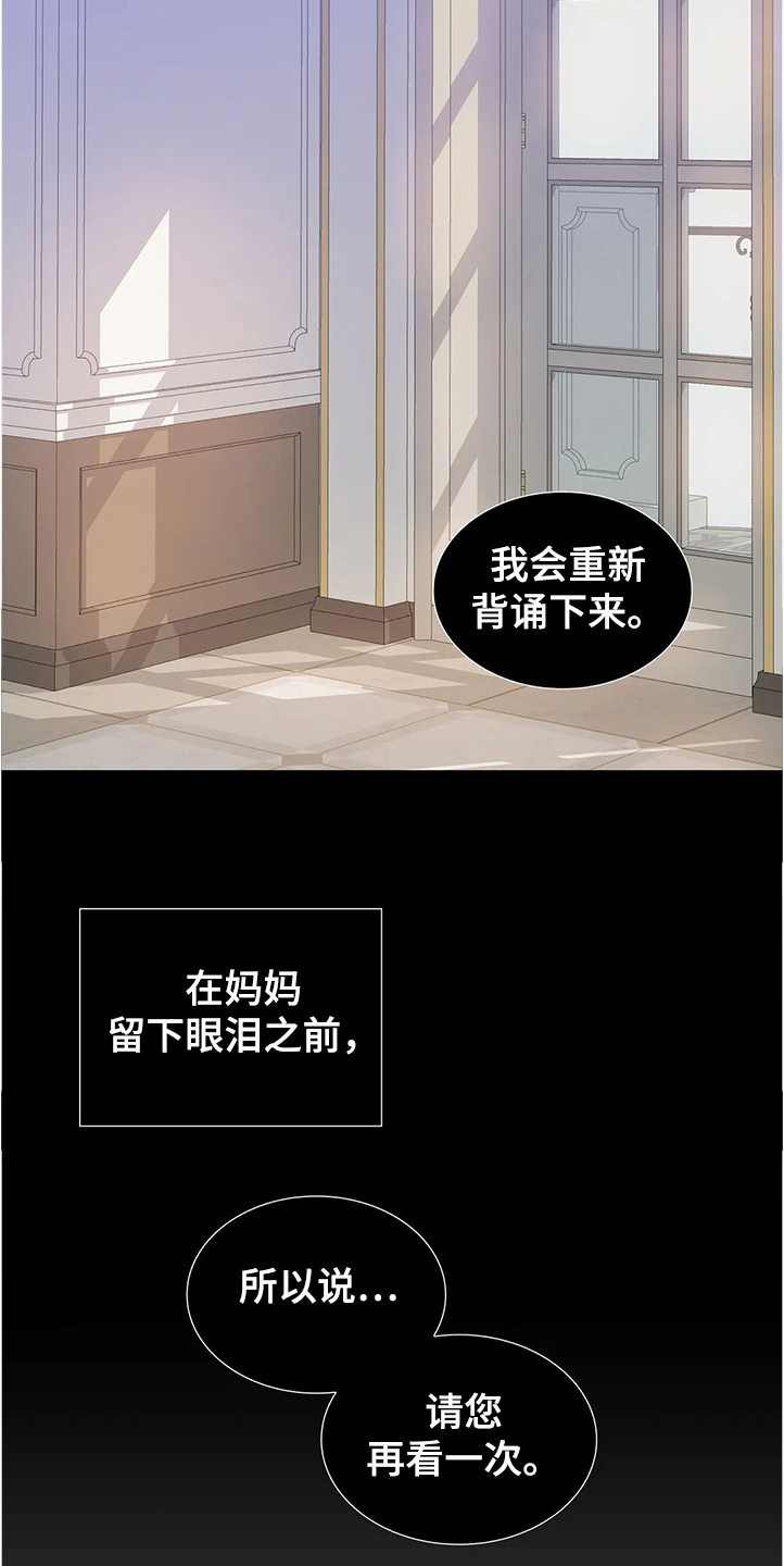 第28话6