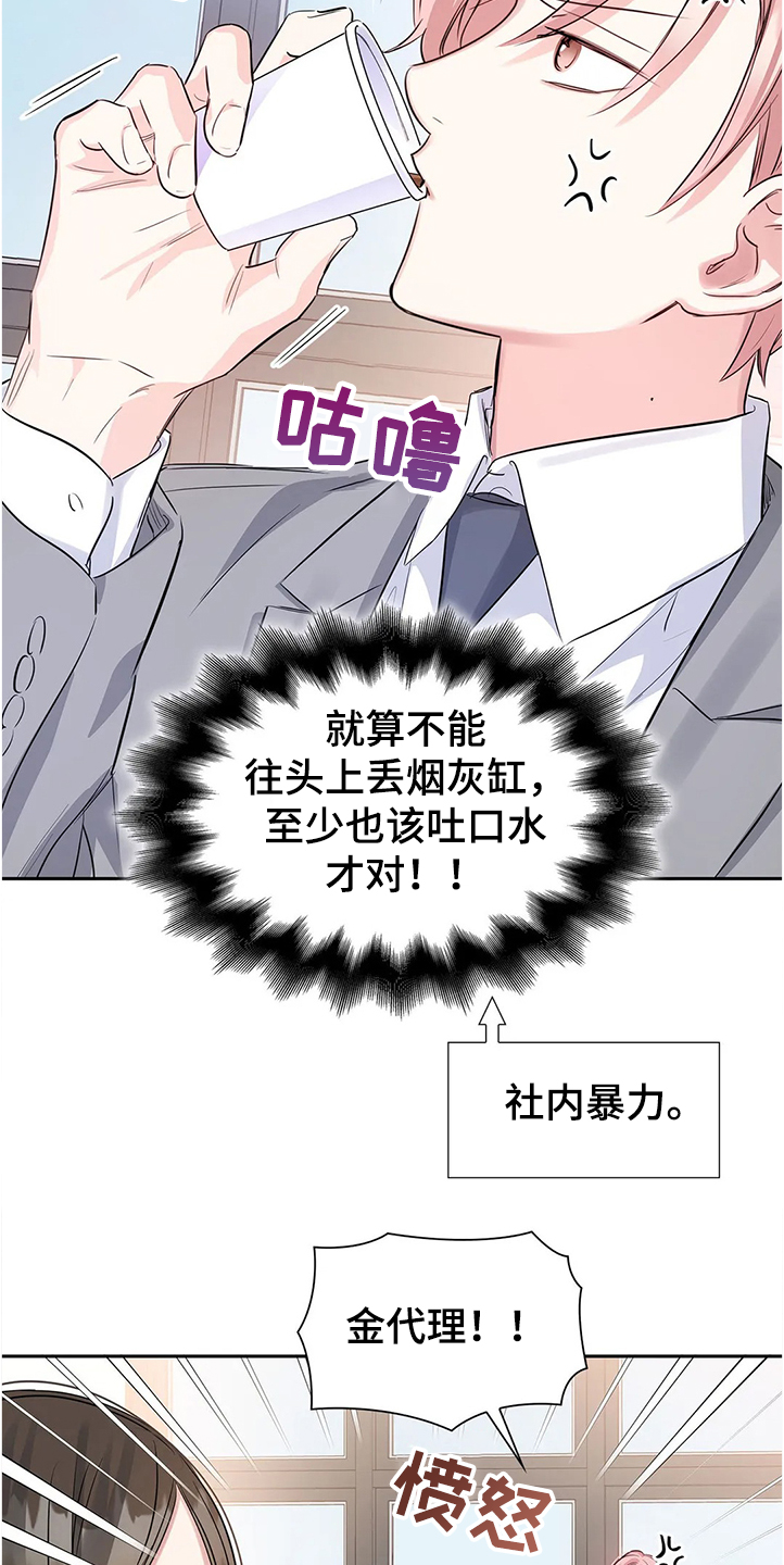 第28话16