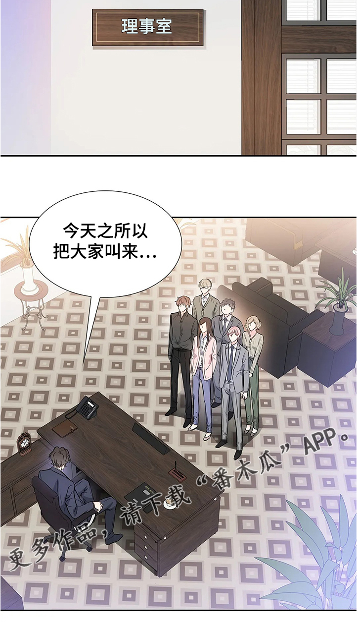 第28话23