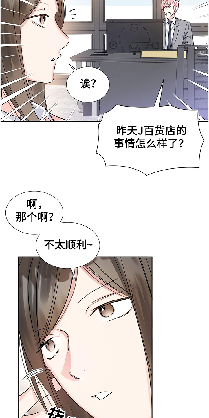 第28话17