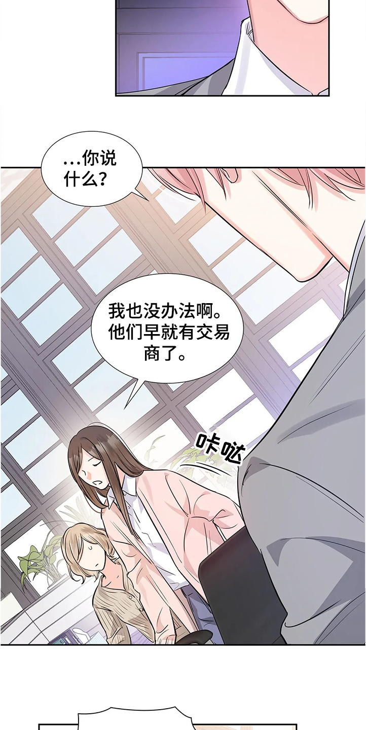 第28话19