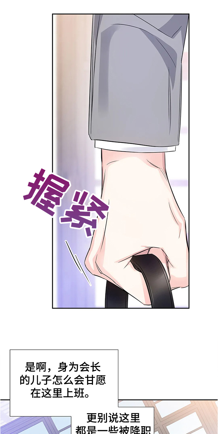 第28话10