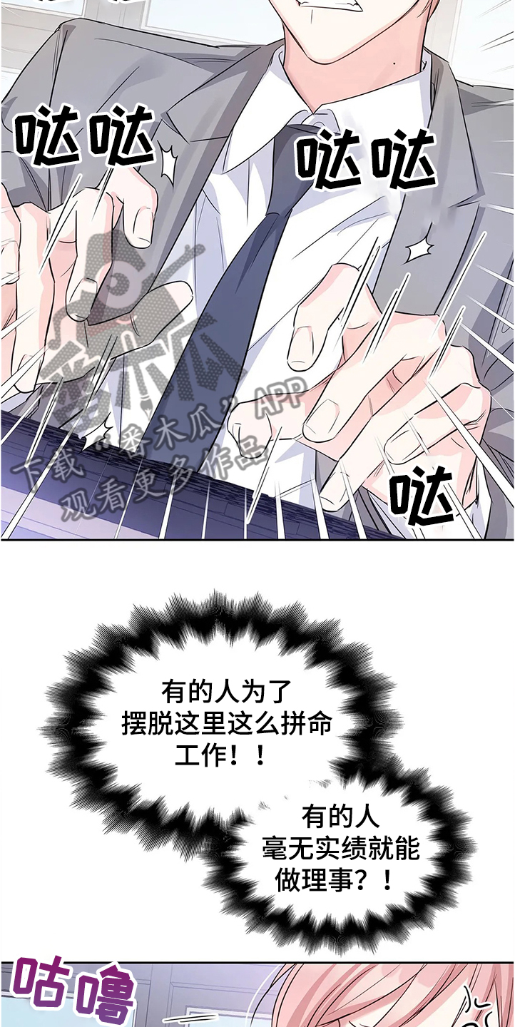 第28话15