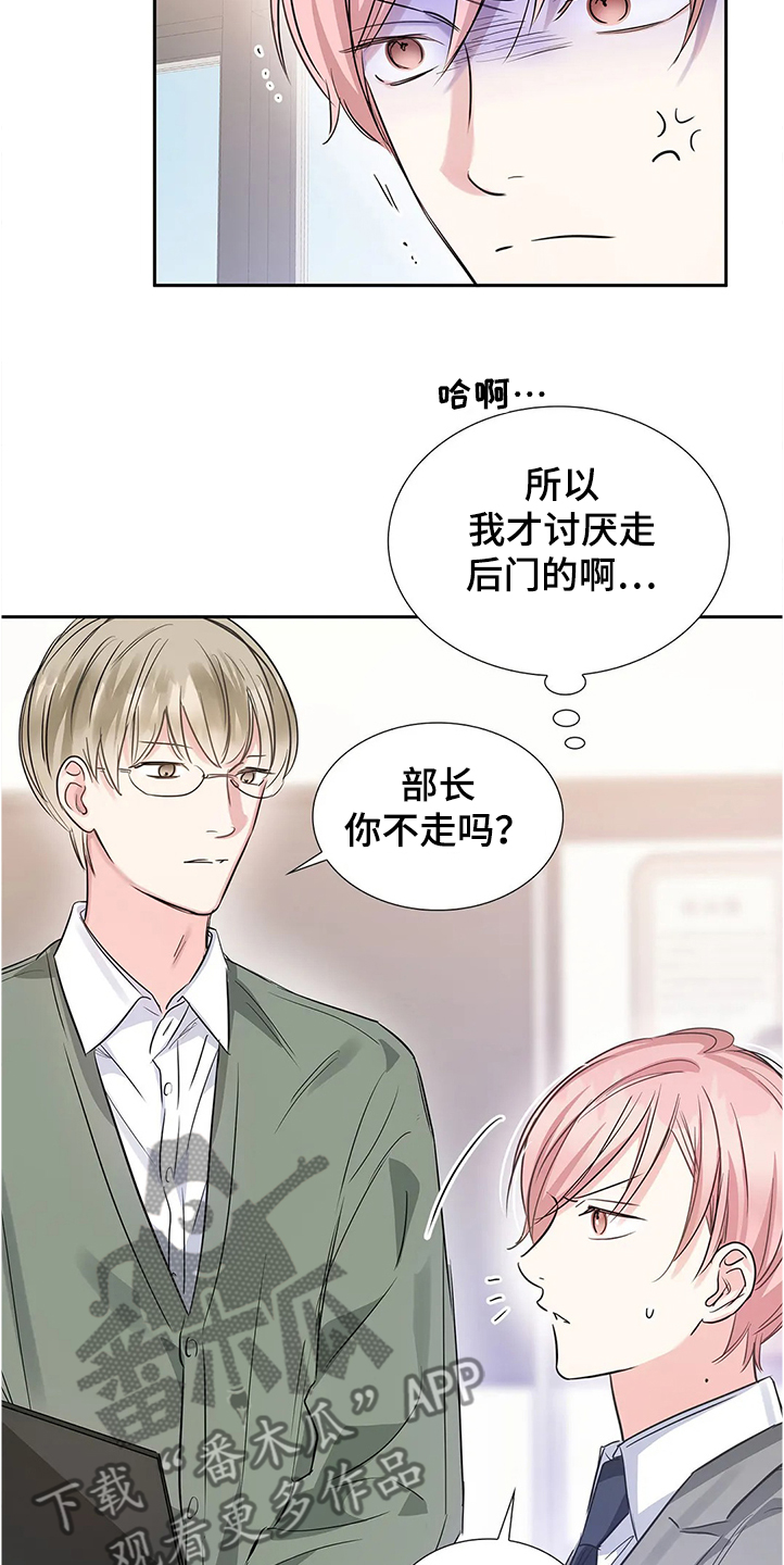第28话21
