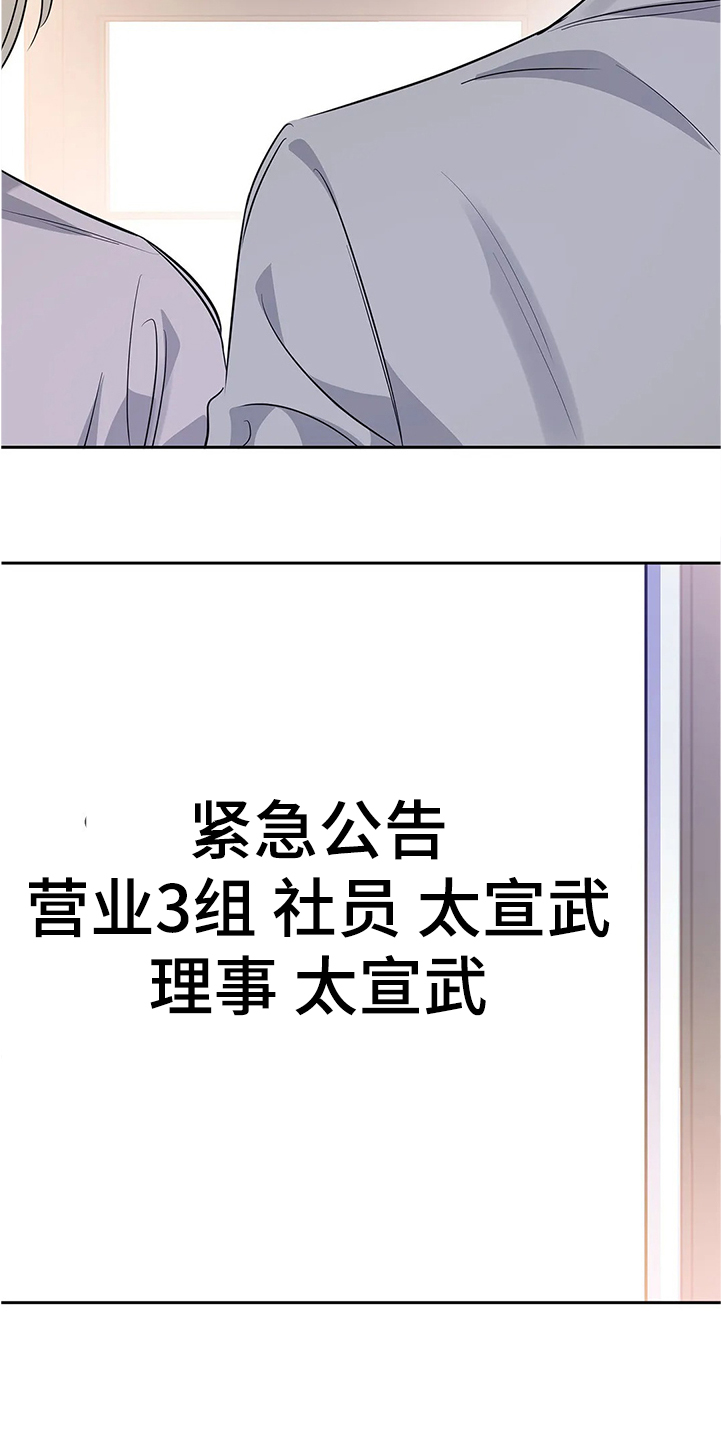 第28话9