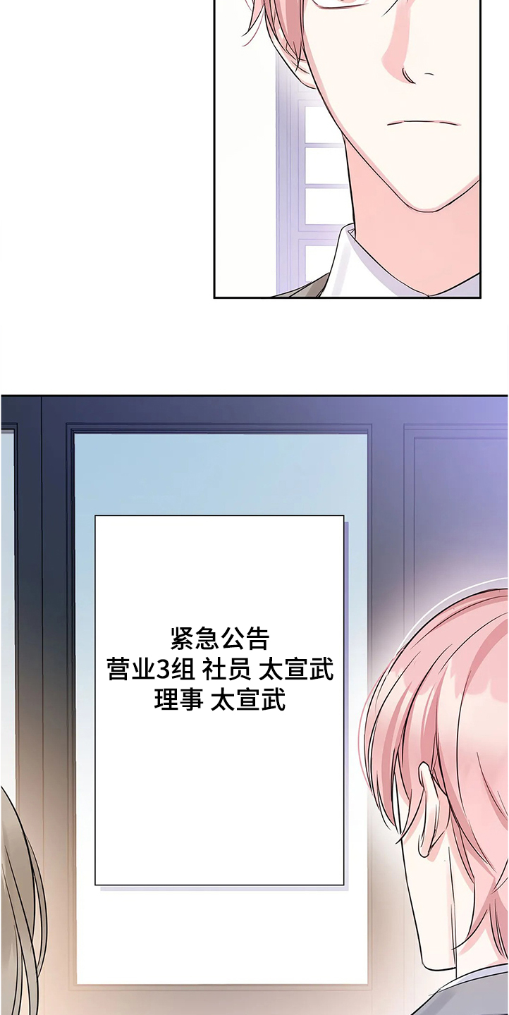 第28话8