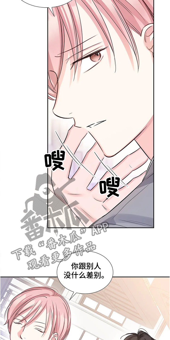 第27话18