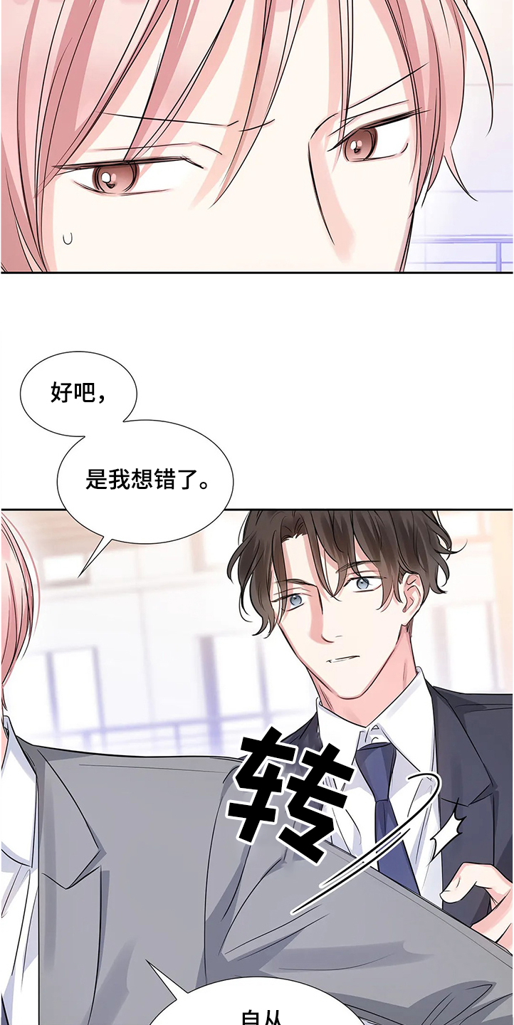 第27话14