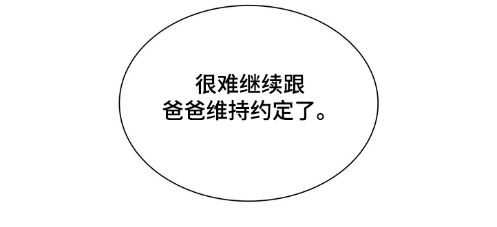 第27话22