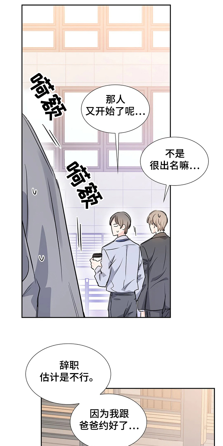 第27话0