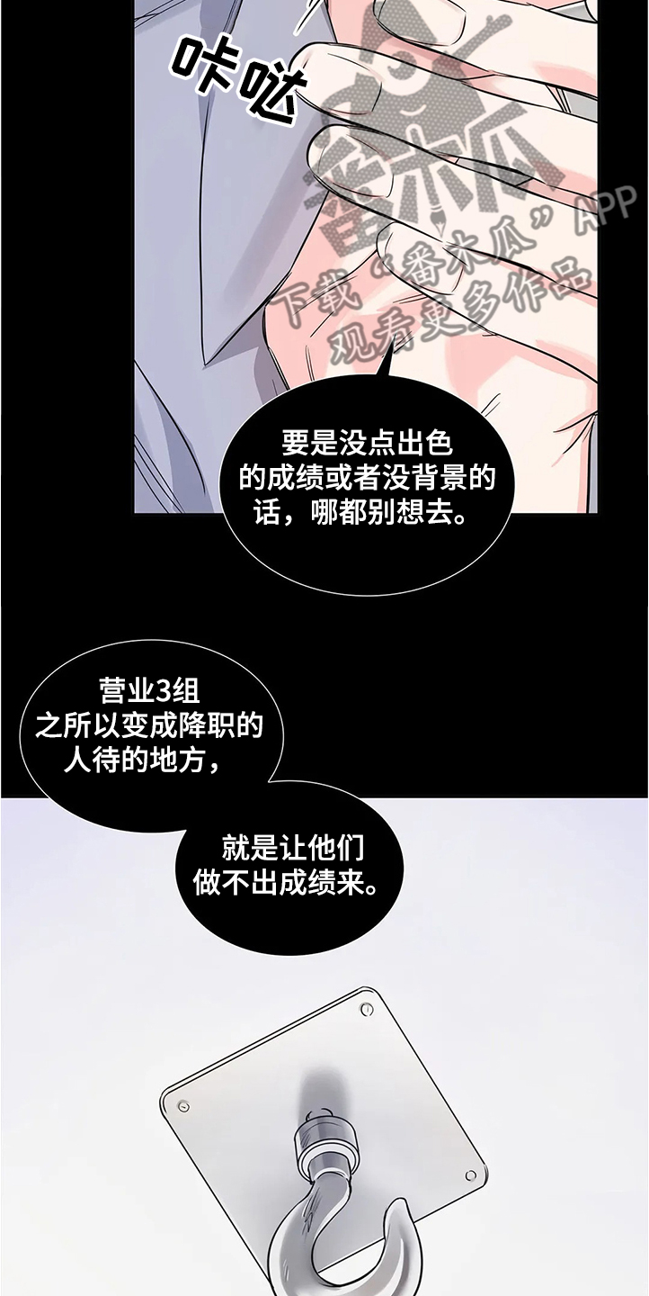 第27话8