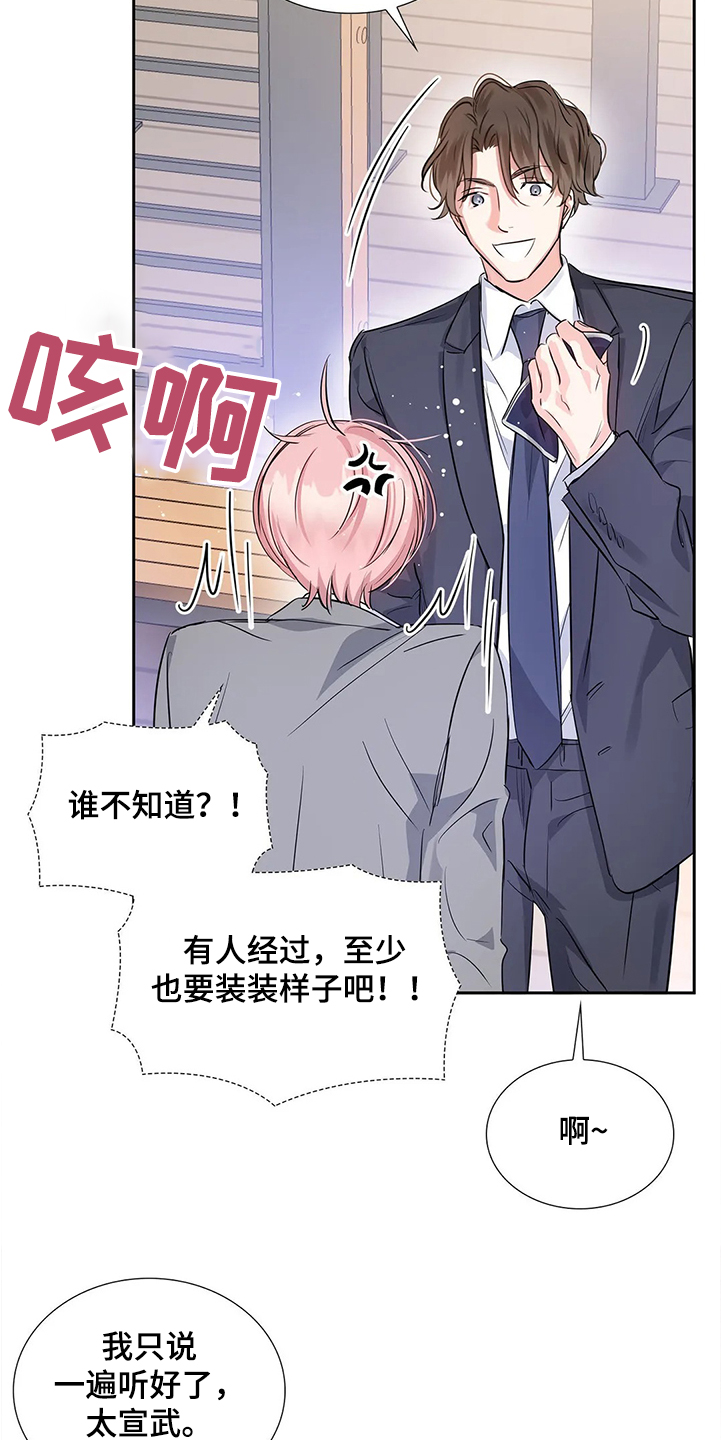 第27话1