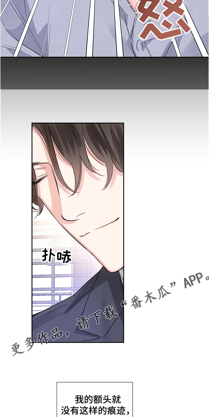 第27话12