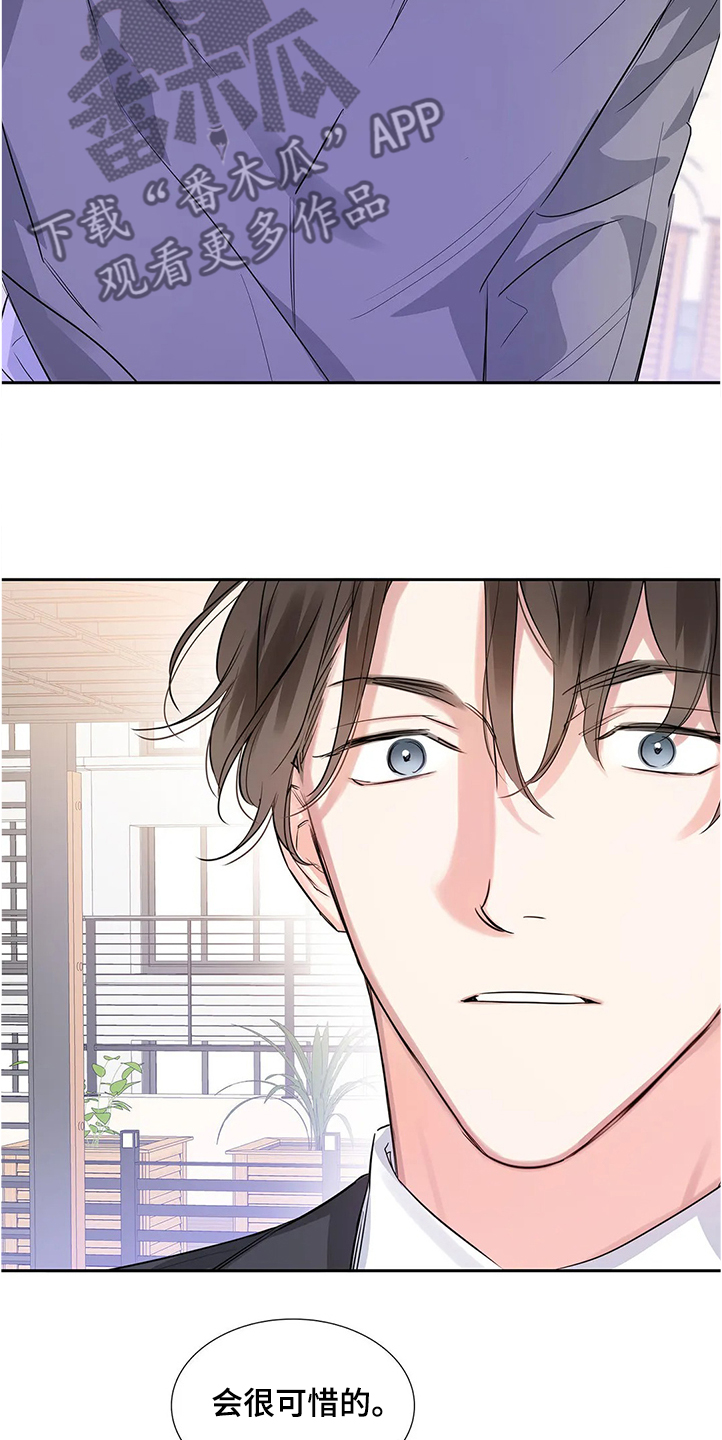 第27话16