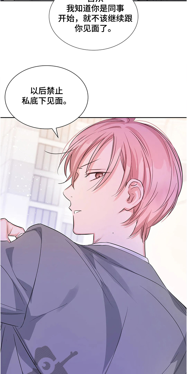 第27话15