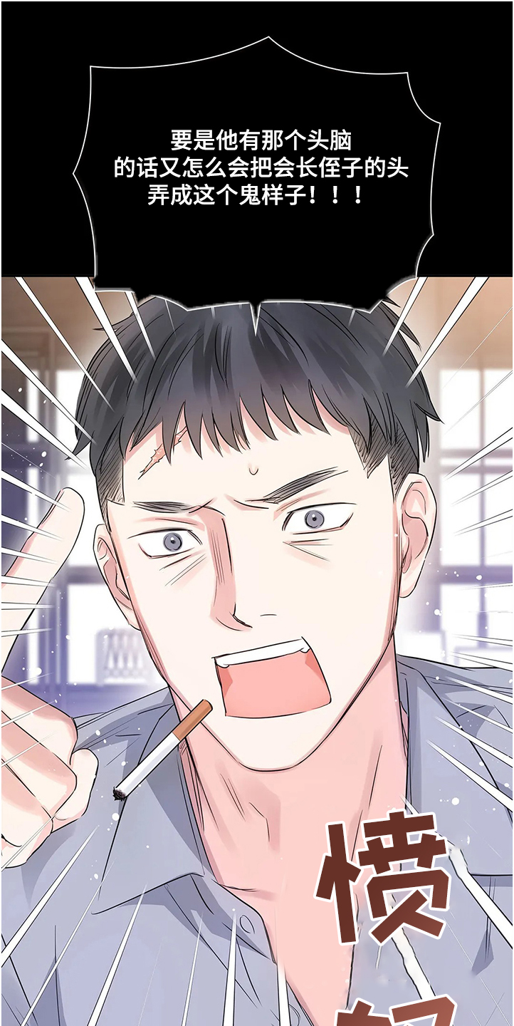 第27话11