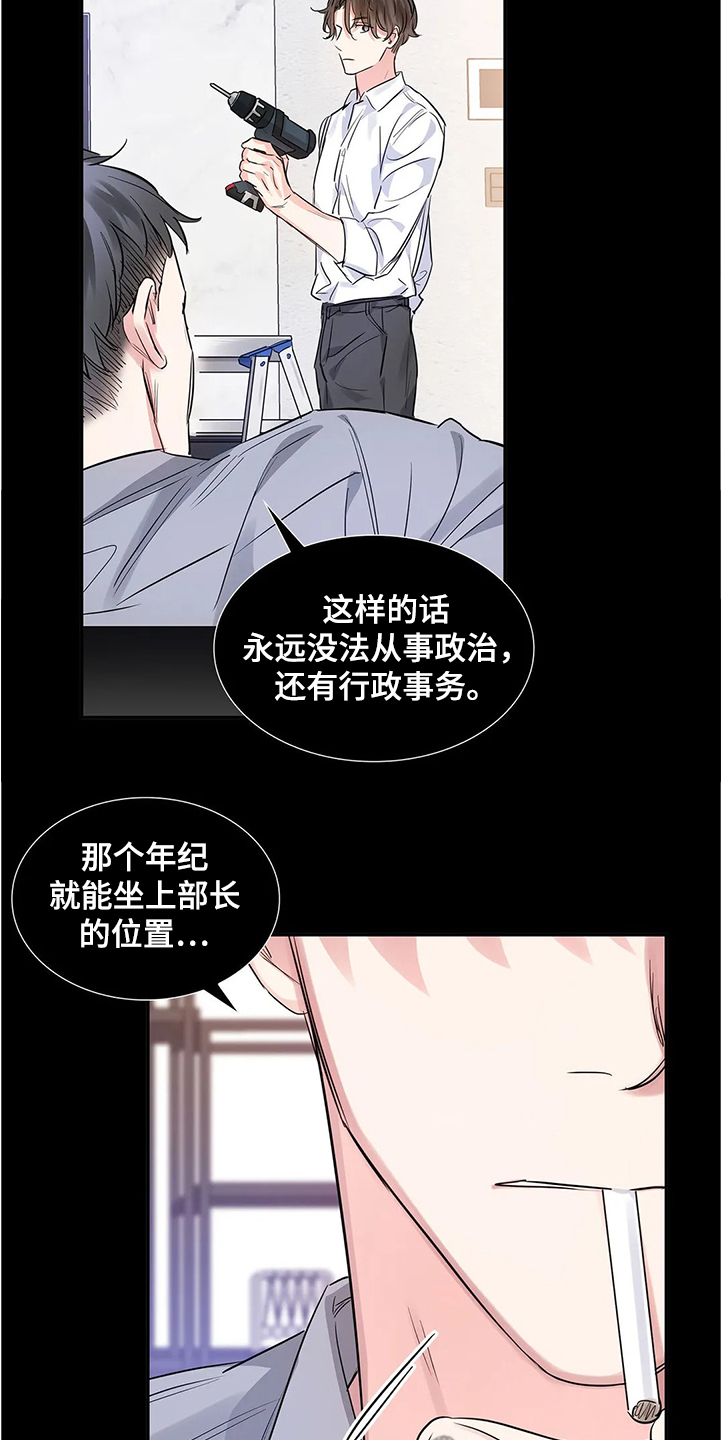 第27话7
