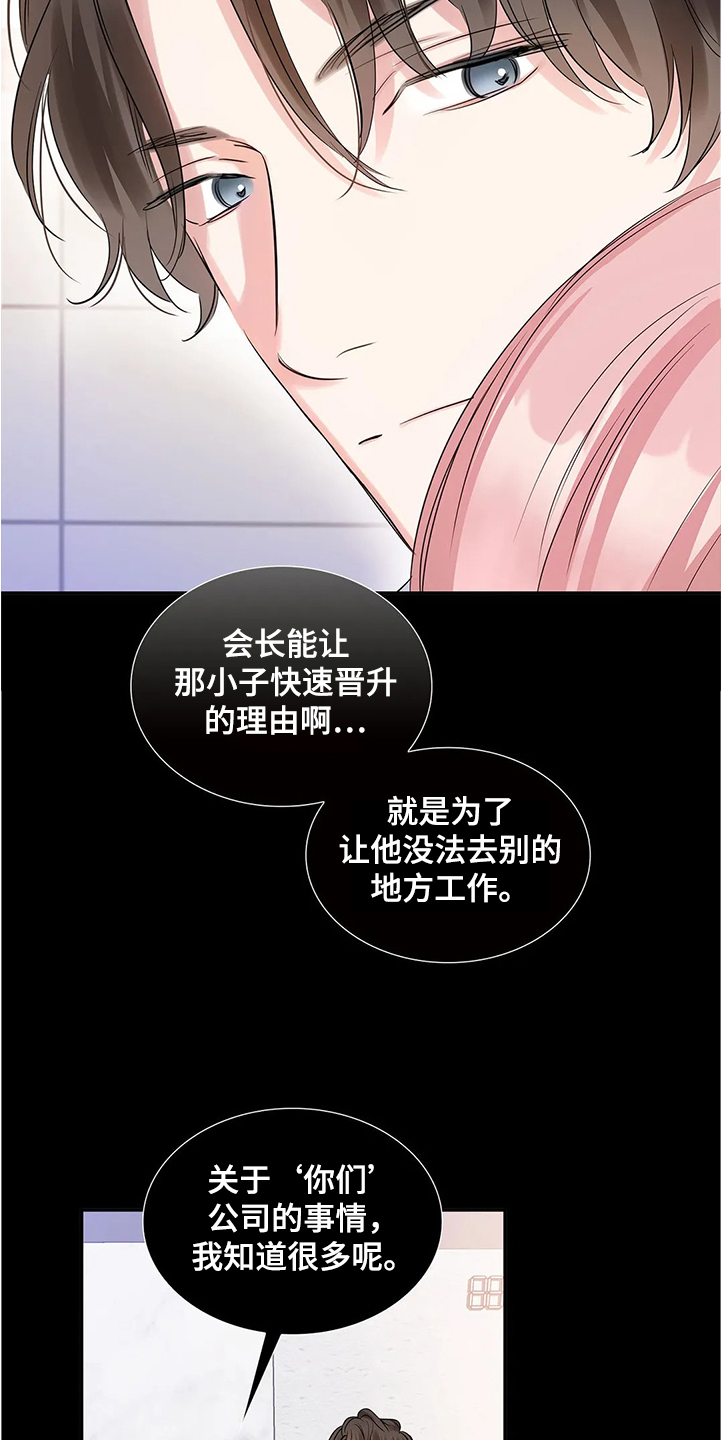第27话6