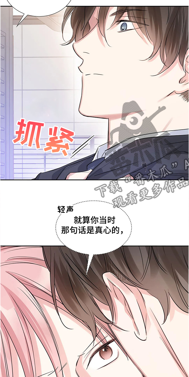 第27话2