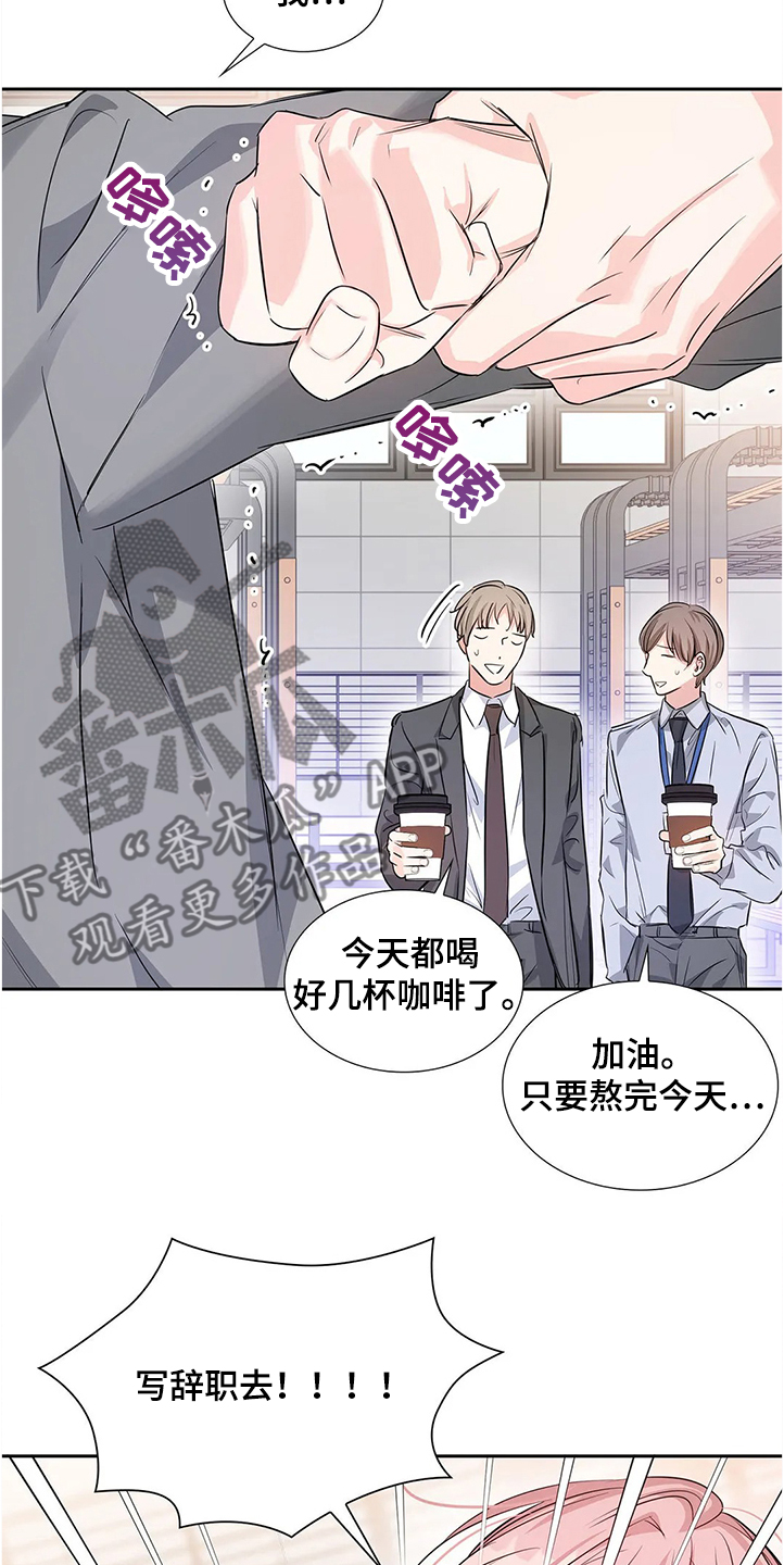 第26话15