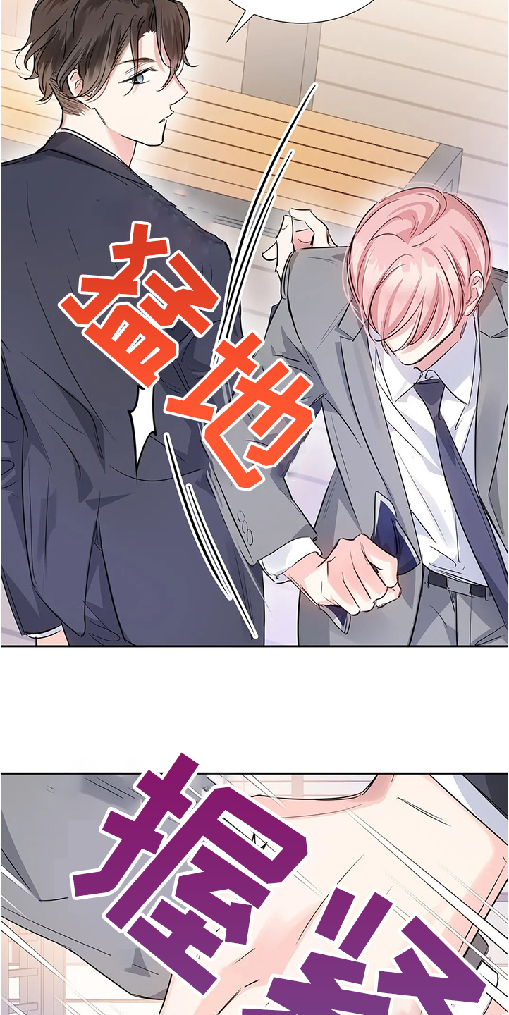 第26话6