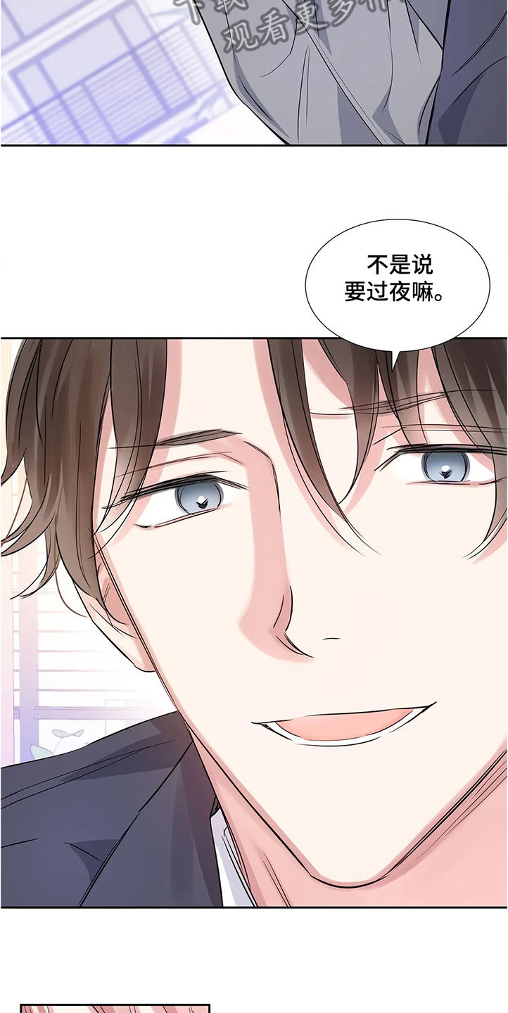 第26话8